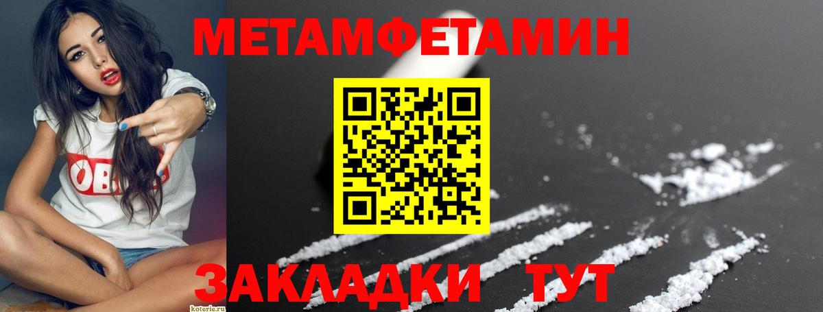 Амфетамин 97%  Вход с VPN  Amphetamine  Великий Новгород 