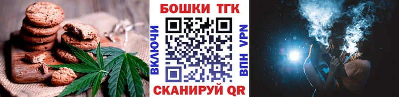 Еда ТГК марихуана  Великий Новгород 