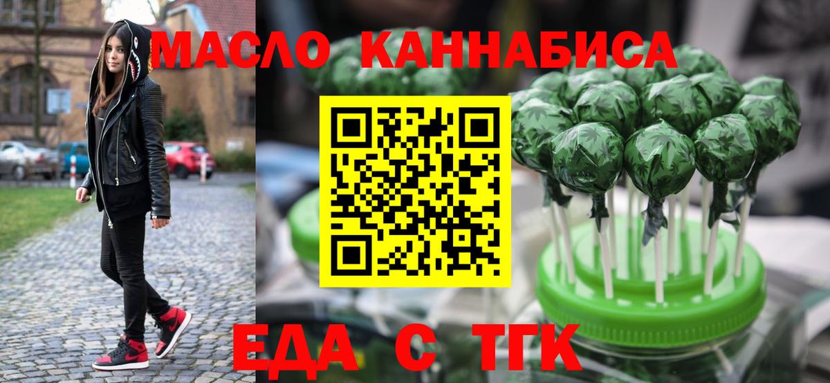 Canna-Cookies марихуана  Вход с VPN  Великий Новгород 