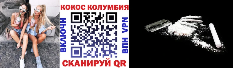 COCAIN Эквадор Великий Новгород