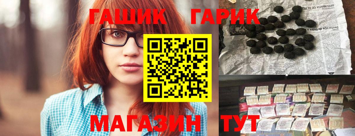 Метамфетамин Великий Новгород