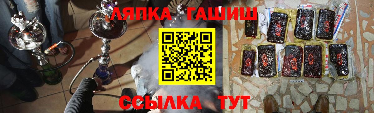 ГАШ Изолятор Великий Новгород