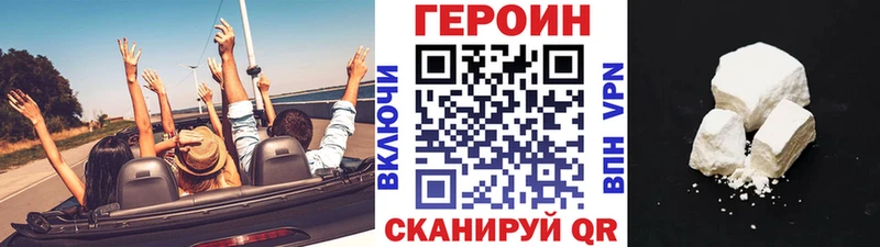 дарнет шоп  Великий Новгород  ГЕРОИН герыч 