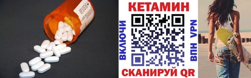 КЕТАМИН VHQ кракен рабочий сайт Великий Новгород где можно купить наркотик