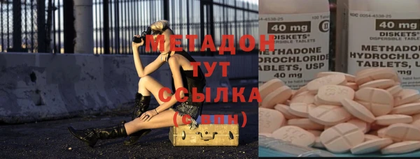 марки lsd Абинск