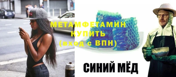 мефедрон Абдулино