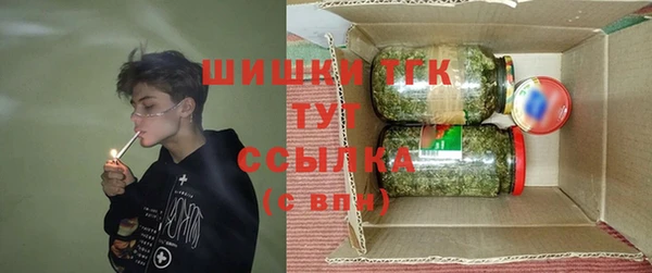 мефедрон Абдулино