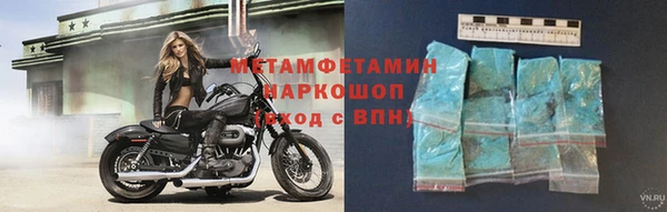 марки lsd Абинск