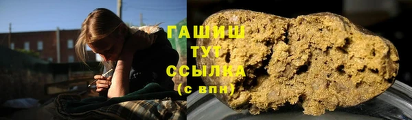 марки lsd Абаза