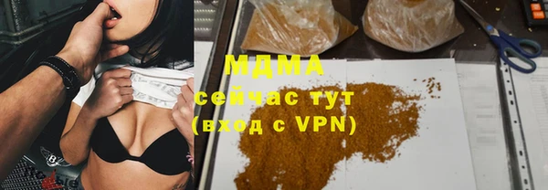 марки lsd Абаза