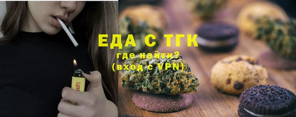 марки lsd Абаза