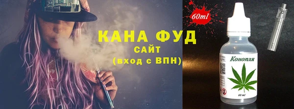 тгк Михайловск