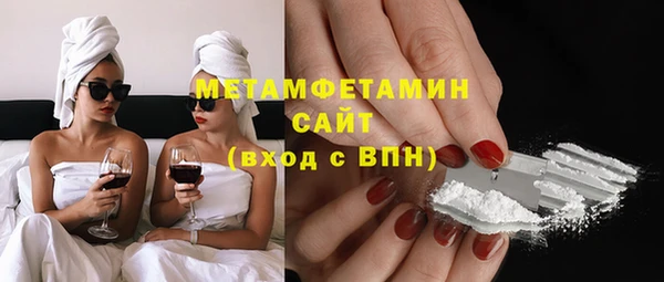 марки lsd Абаза