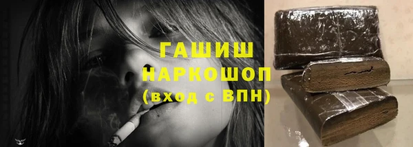 мефедрон Абдулино