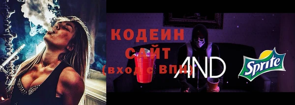 мефедрон Абдулино