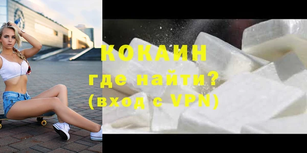 мефедрон Абдулино