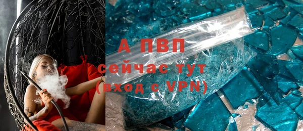 соль курить ск Михайлов