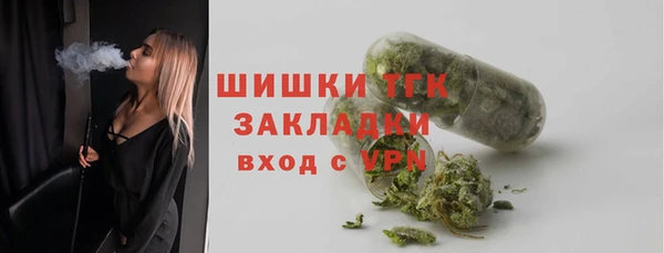 мефедрон Абдулино