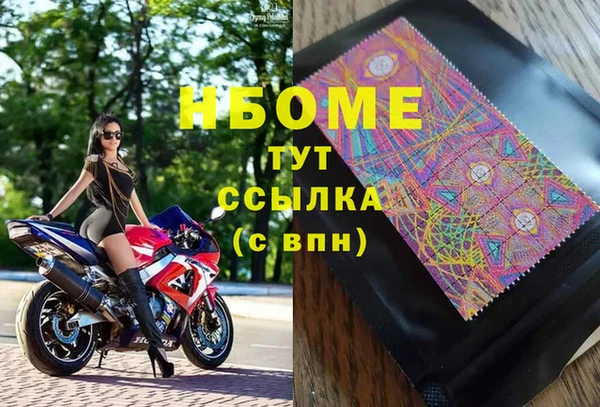 марки lsd Абаза