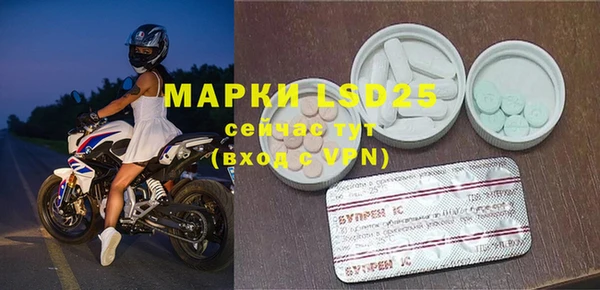 марки lsd Абаза