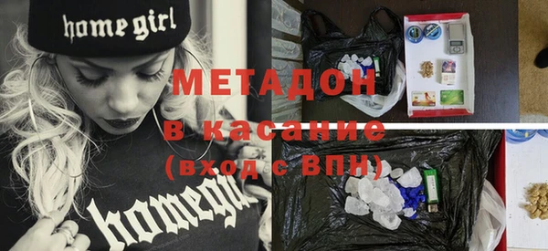 марки lsd Абаза