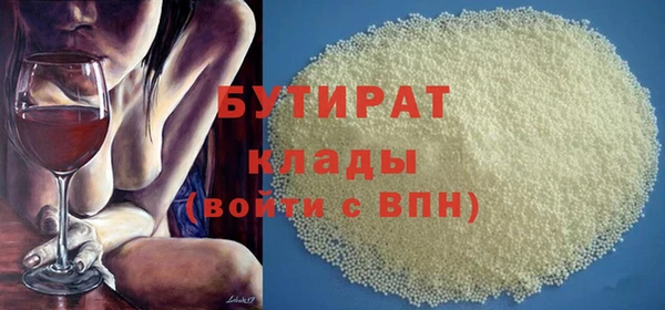 мефедрон Абдулино