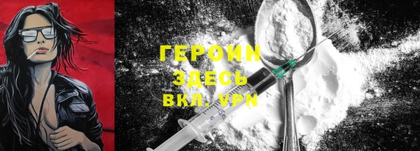 марки lsd Абаза