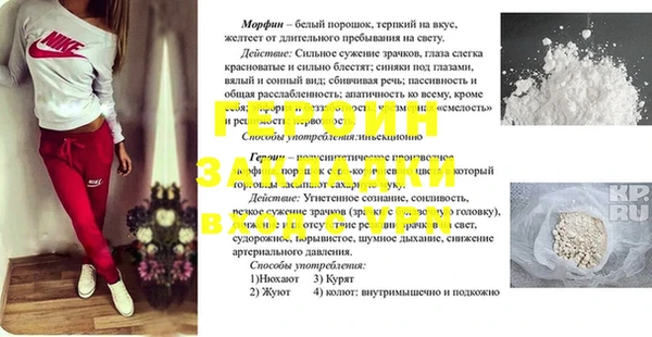кокаин перу Михайловка