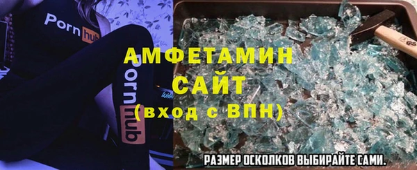 мефедрон Абдулино
