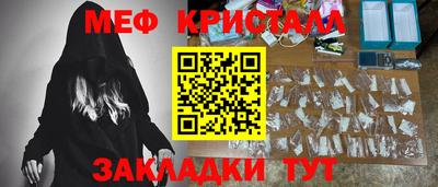 марки nbome Новокубанск