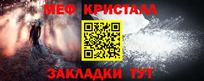 мдма Новодвинск
