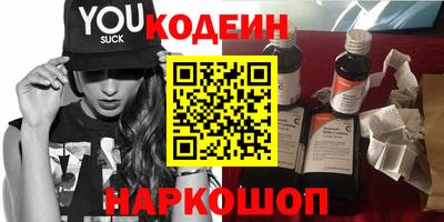 дурь Новозыбков