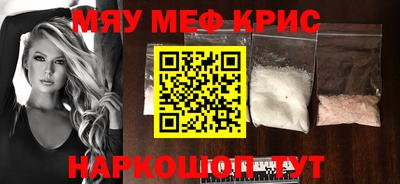 марки nbome Новокубанск