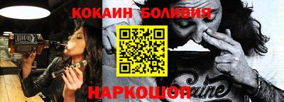 мдма Новодвинск