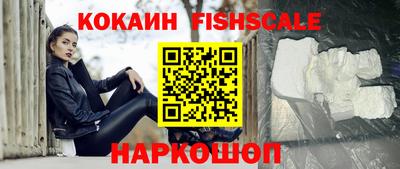 мдма Новодвинск