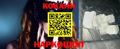мдма Новодвинск