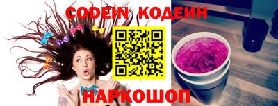 дурь Новозыбков