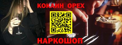 не бодяженный Гулькевичи