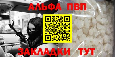 дурь Новозыбков