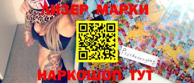 дурь Новозыбков