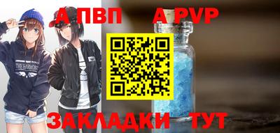 марки nbome Новокубанск
