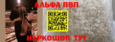 марки nbome Новокубанск
