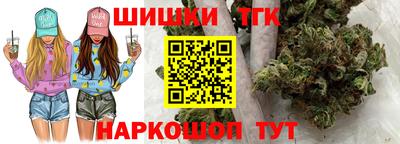 марки nbome Новокубанск