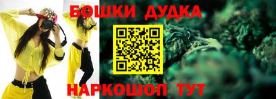 марки nbome Новокубанск