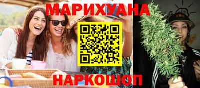 марки nbome Новокубанск