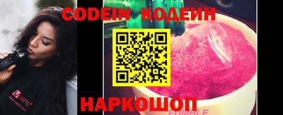 мдма Новодвинск