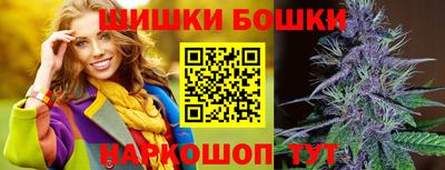 марки nbome Новокубанск