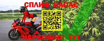марки nbome Новокубанск