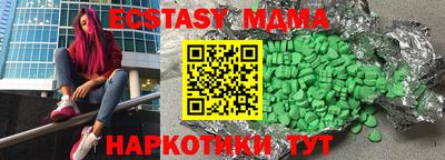 мдма Новодвинск