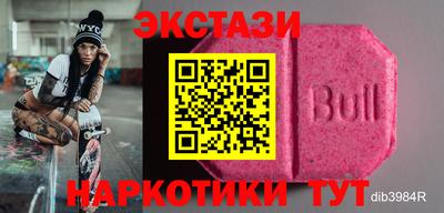 марки nbome Новокубанск